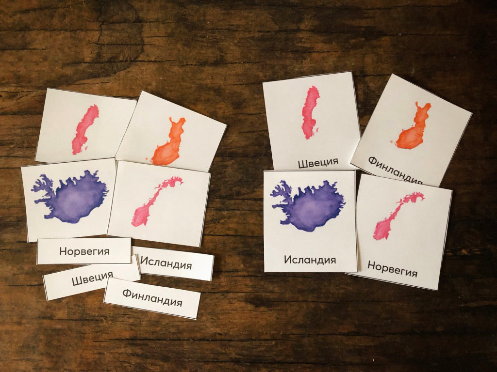Geography 3-Part Cards - Europe
