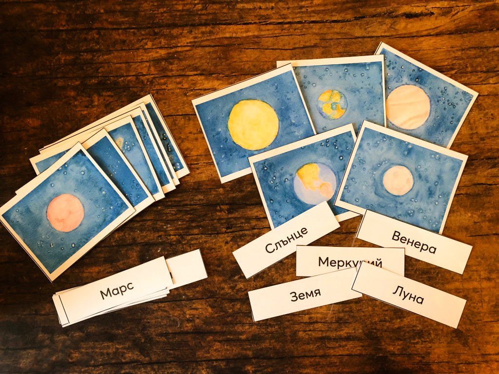 Solar System 3-Part Cards