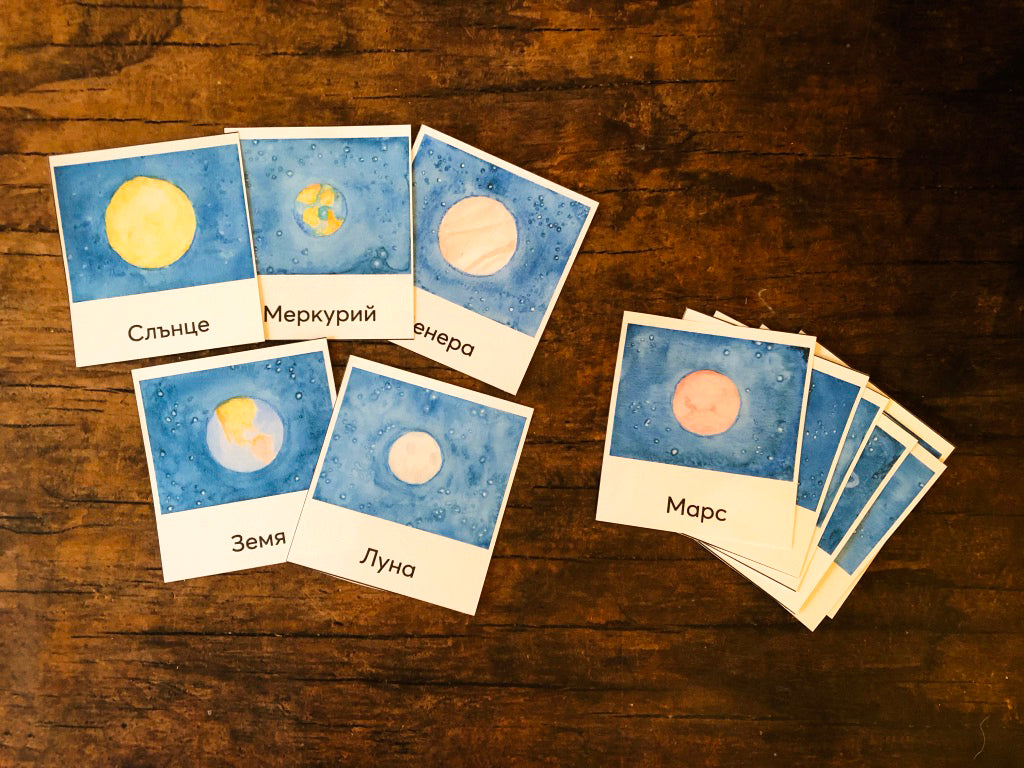 Solar System 3-Part Cards